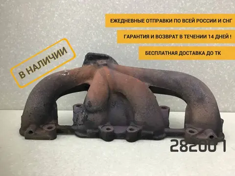 Коллектор выпускной УАЗ Буханка 390995 [040900100802510]