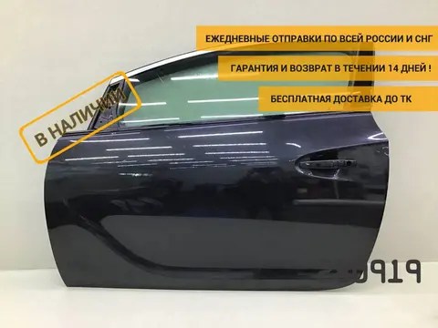 Дверь передняя левая Opel Astra J (P10) 2009-2015 [13394360]