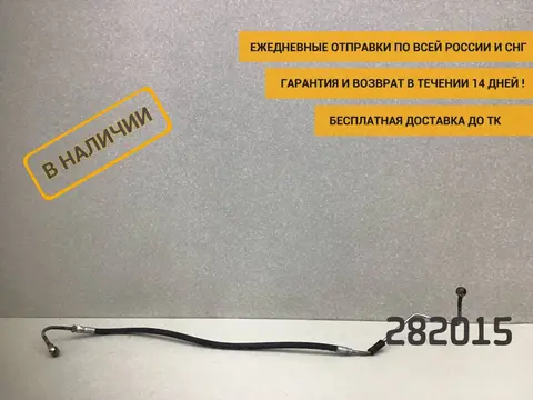 Трубка гидроусилителя УАЗ Буханка 390995 [220695340815032]