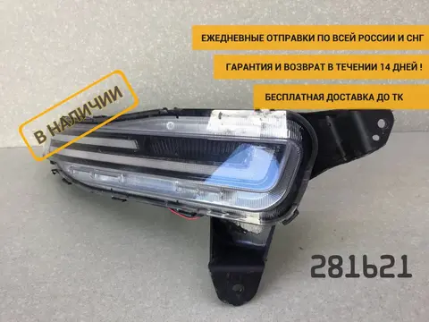 Дневной ходовой огонь правый ДХО JAC T9 2020 - н. в. [4121400P33Z1]