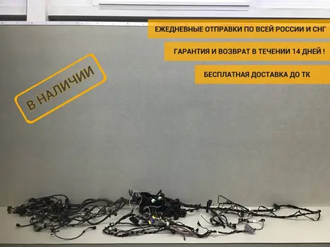 Проводка салона Volkswagen Polo Sed 5 (6C1) 2010-2020 [6RU937087F]