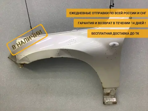 Крыло переднее левое Suzuki Grand Vitara (JT) 2005-2016 [5771065J10	]
