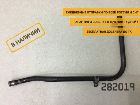 Трубка охлажд. жидкости металлическая УАЗ Буханка 390995 [409060130714600]