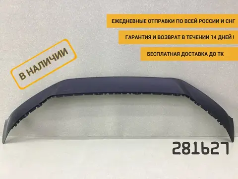 Накладка переднего бампера центральная JAC T9 2020 - н. в. [2803108P33Z0]