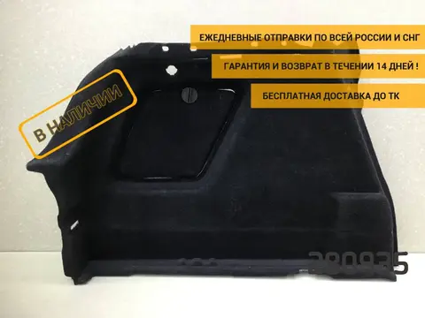 Обшивка багажника Opel Astra J (P10) 2009-2015 [13343061]