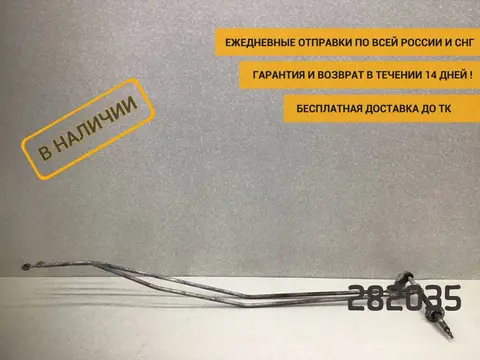 Кулиса КПП УАЗ Буханка 390995 [396295170301000]