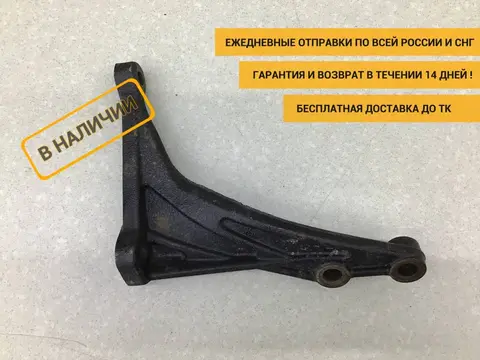Кронштейн КПП левый Toyota Hilux (GUN125L, GUN126L, TGN126) 2015-н.в. [331190K020]