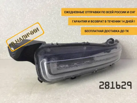 Дневной ходовой огонь левый ДХО JAC T9 2020 - н. в. [4121300P33Z1]