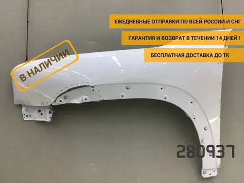 Крыло переднее левое Haval Dargo 2022> [8403103XKN04A]