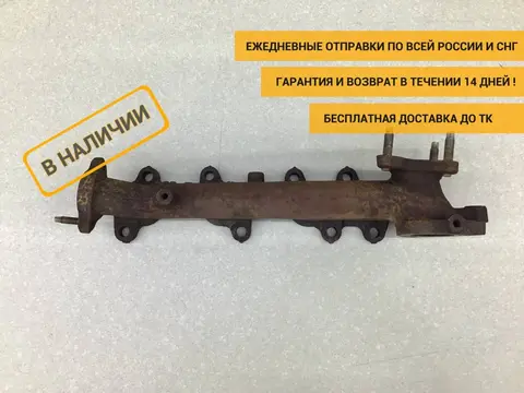 Коллектор выпускной Toyota Hilux (GUN125L, GUN126L, TGN126) 2015-н.в. [171410E020]