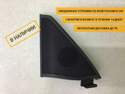 Крышка зеркала внутренняя левая Mercedes-Benz E-Class (W212) 2009-2016 [A2128110198]