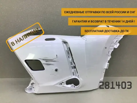 Бампер передний Lexus UX (MZAA10) 2018-н.в. [5211376120]