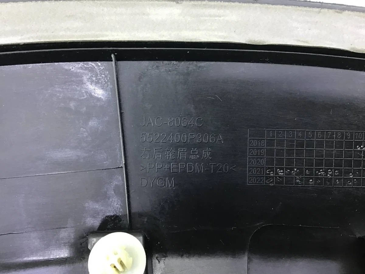 Накладка заднего крыла правого JAC T9 2020 - н. в. [5522400P306A] - миниатюра 10