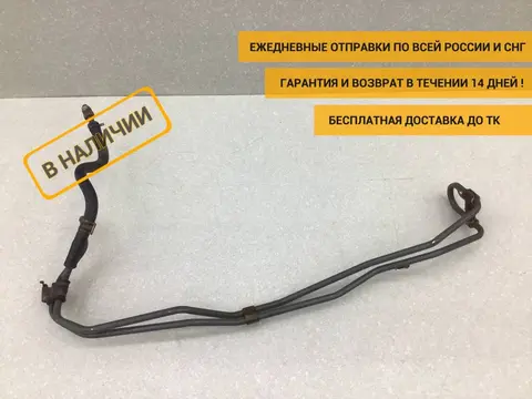 Радиатор гидроусилителя Toyota Hilux (GUN125L, GUN126L, TGN126) 2015-н.в. [444060K230]