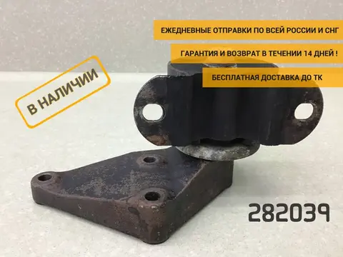 Опора двигателя правая УАЗ Буханка 390995 [316000100102000]