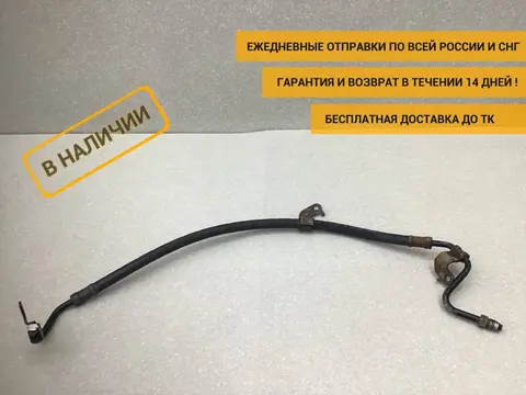 Трубка гидроусилителя Toyota Hilux (GUN125L, GUN126L, TGN126) 2015-н.в. [444110K130]