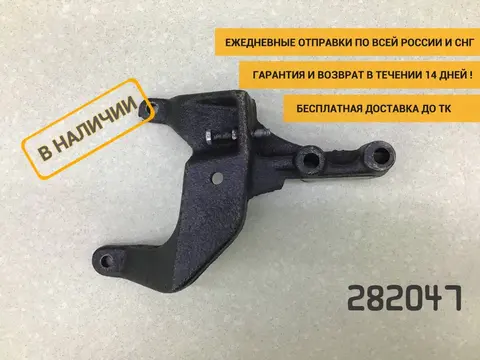 Кронштейн гидроусилителя УАЗ Буханка 390995 [22069534070]