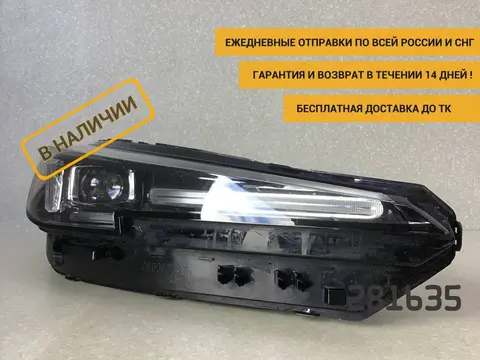 Фара правая Changan CS55 Plus 2021 [4121020AW05]