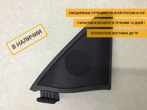 Крышка зеркала внутренняя правая Mercedes-Benz E-Class (W212) 2009-2016 [A2128110298]
