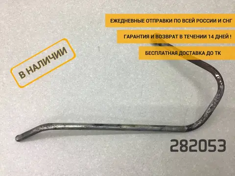 Трубка гидроусилителя УАЗ Буханка 390995 [220695340818222]