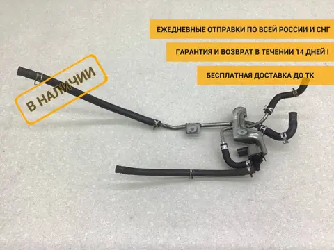 Клапан вакуумный Suzuki Grand Vitara (JT) 2005-2016 [1345065J00]