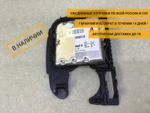 Камера Mercedes-Benz E-Class (W212) 2009-2016 [A0009050338]