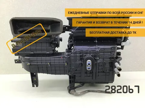 Корпус отопителя Hyundai Solaris 2 (HCR) 2017-2020 [97205H5200]