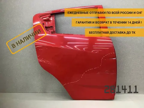 Дверь задняя правая Chevrolet Aveo T300 2011-2015 [96893537]
