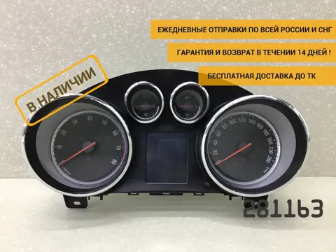 Панель приборов Opel Astra J (P10) 2009-2015 [13374903]