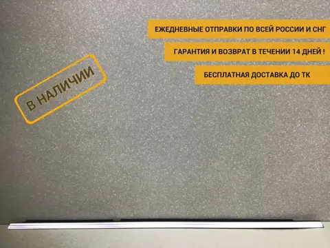 Молдинг задней левой двери Mercedes-Benz E-Class (W212) 2009-2016 [A212735021065]