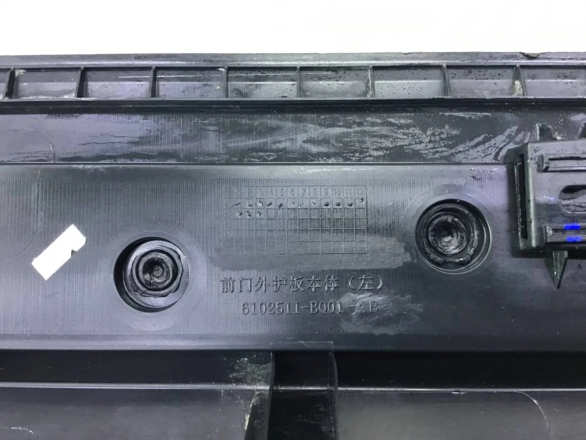 Накладка двери передней левой Changan CS35 Plus 2018 - н.в. [6102510BQ01AC] - миниатюра 10