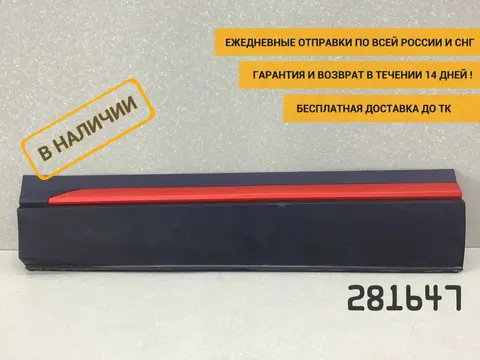Накладка двери передней левой Changan CS35 Plus 2018 - н.в. [6102510BQ01AC]