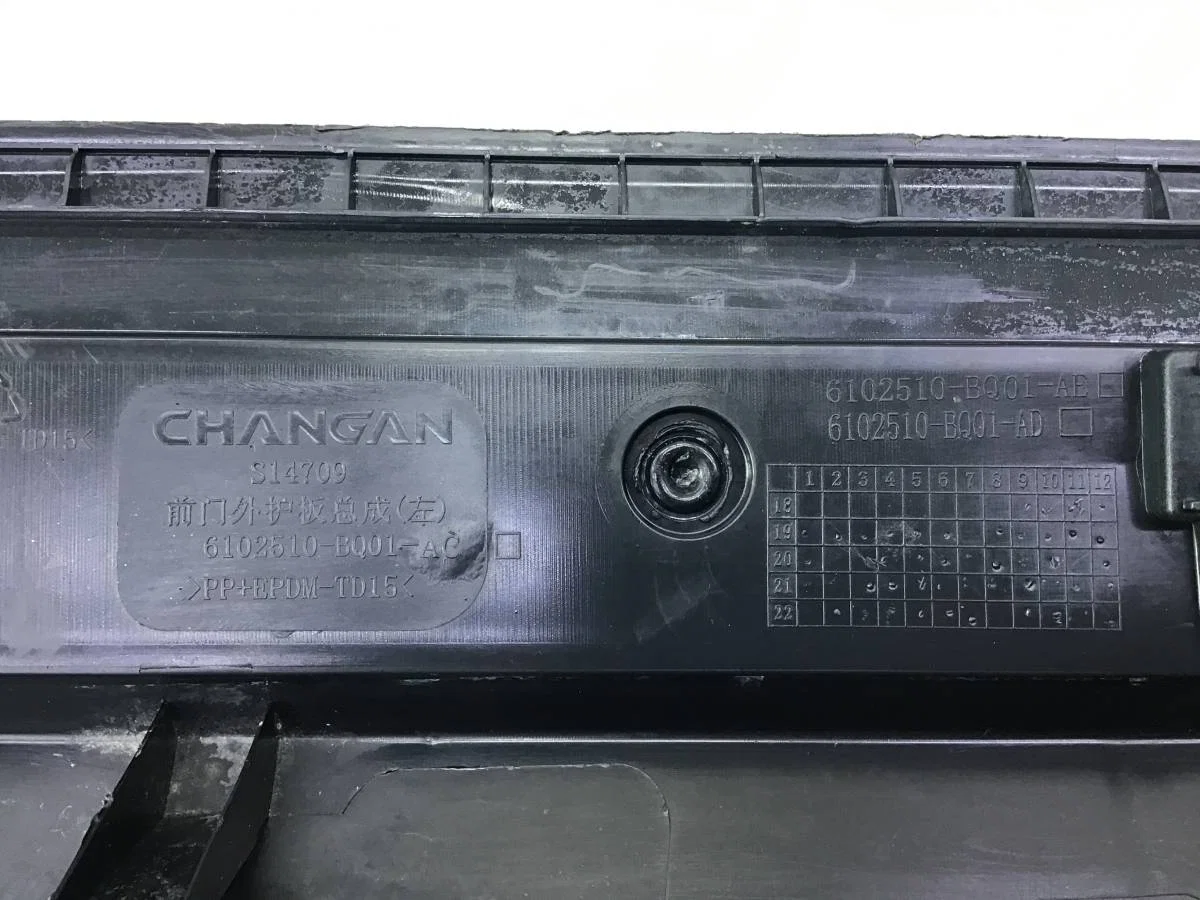 Накладка двери передней левой Changan CS35 Plus 2018 - н.в. [6102510BQ01AC] - миниатюра 9