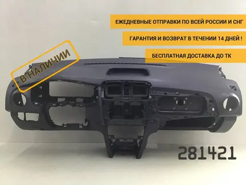 Торпедо Renault Sandero 2 (5S) 2012-2022 [681007900R]
