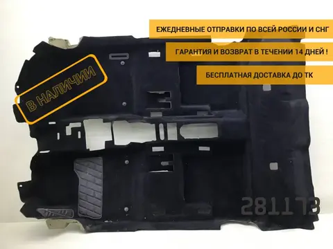 Покрытие напольное (ковролин) Opel Astra J (P10) 2009-2015 [13321176]