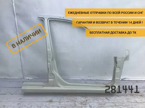 Порог со стойкой правый Lada Granta (2190) 2011-н.в. [11180540106070]