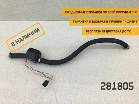 Патрубок отопителя УАЗ Патриот (3163) 2016-н.в. [8109030]