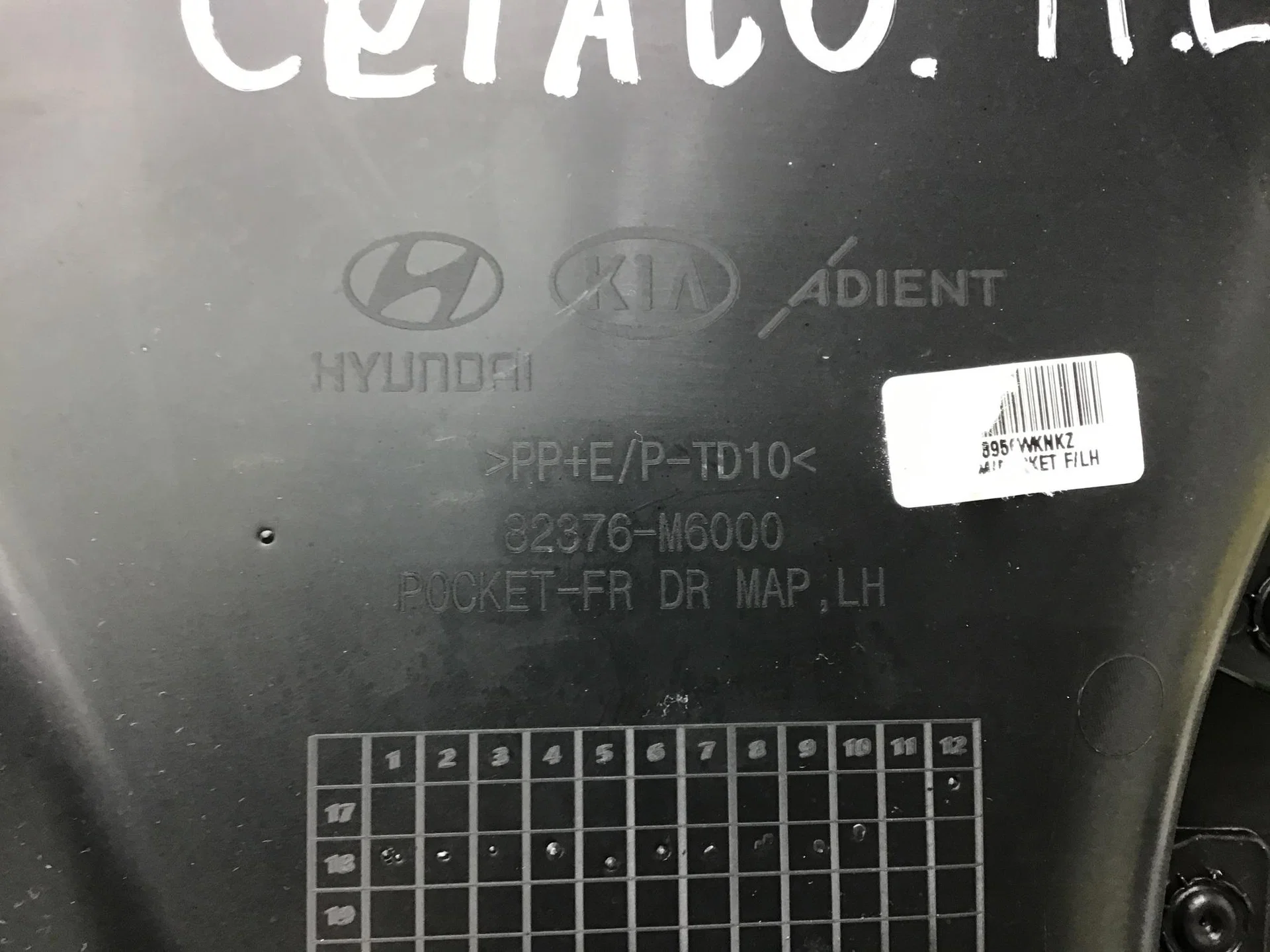 Обшивка двери передней левой, Kia Cerato 2018> [82307M6330B2L] - миниатюра 10