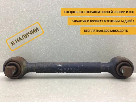 Тяга реактивная MAN TGS 2007> [81432206386]