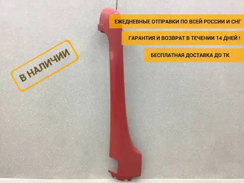 Накладка лобового стекла MAN TGA 2007> [81624100148]