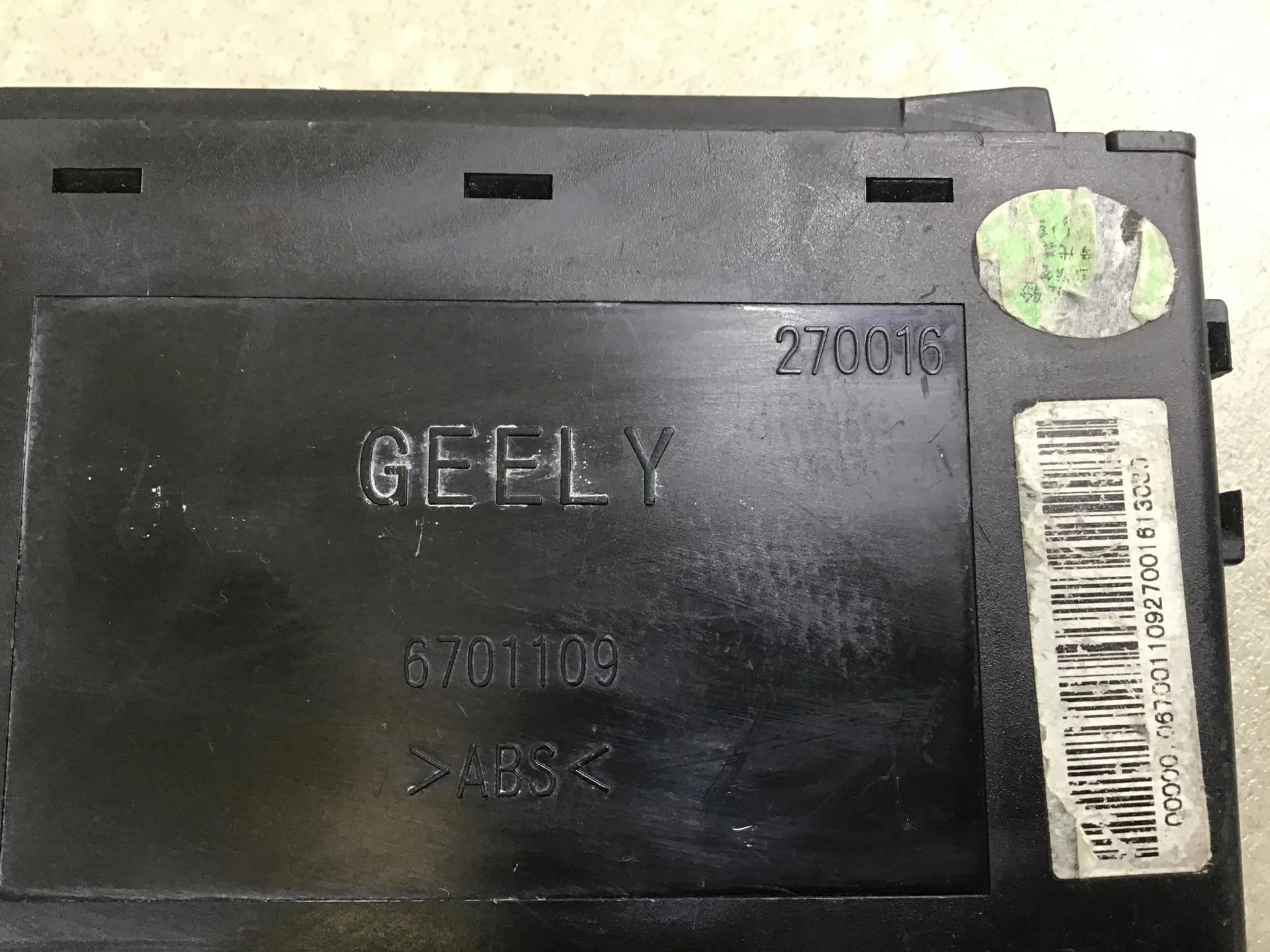 Блок электронный, Geely EMGRAND EC7 2008> [1067001109] - миниатюра 4