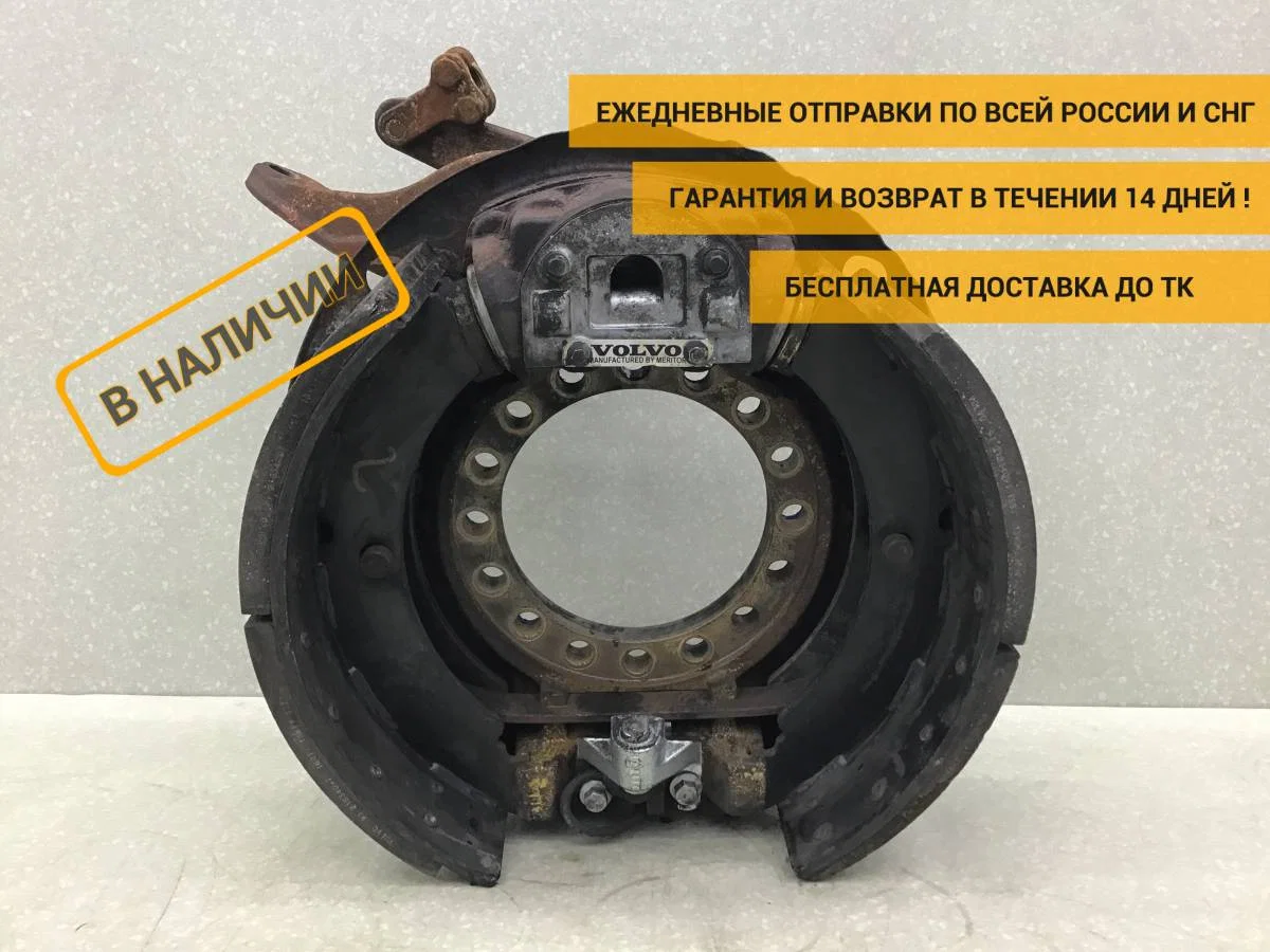 Щит опорный Volvo TRUCK FM13 2005> [3092466]