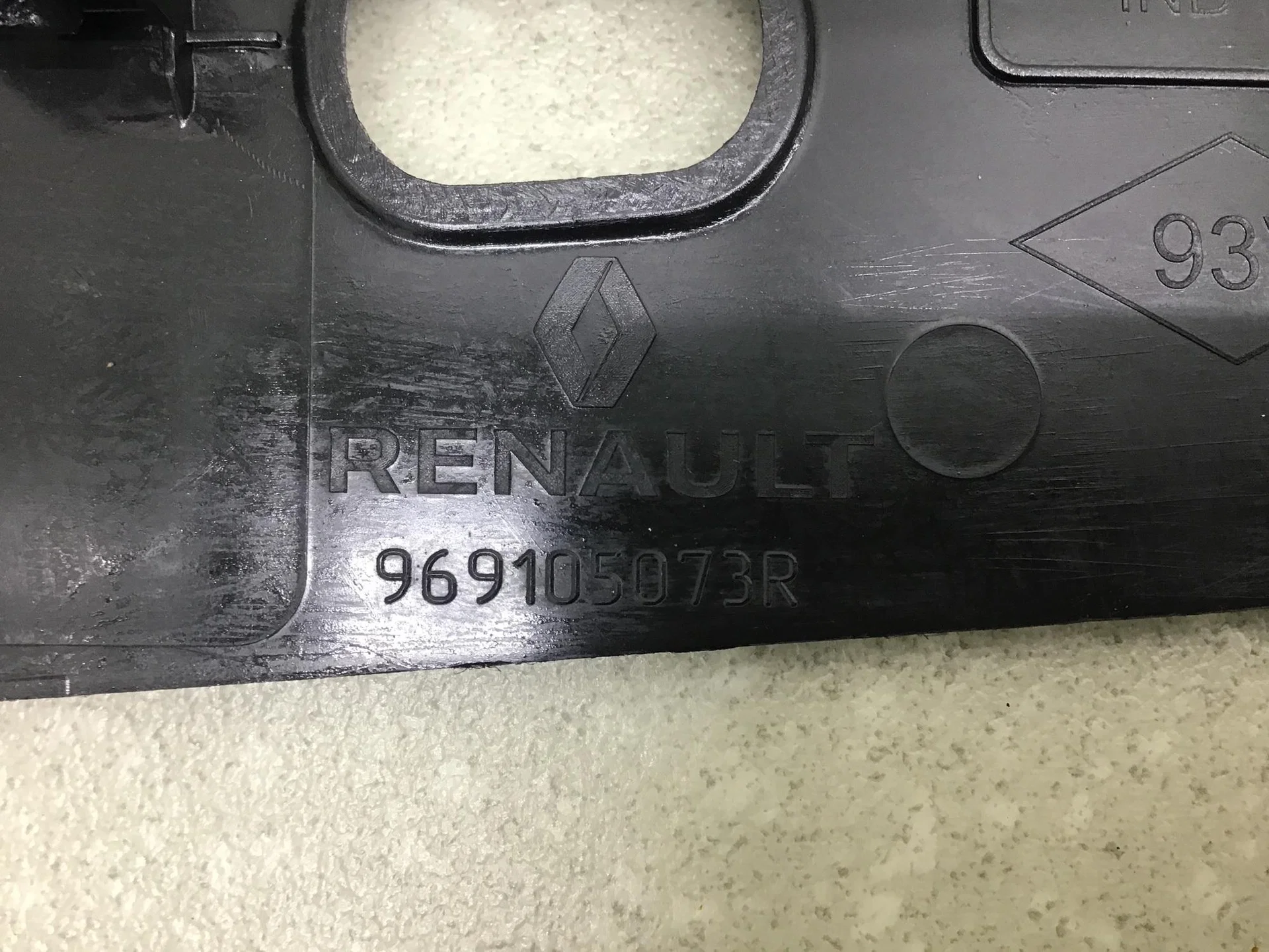 Накладка подлокотника, Renault Duster II 2021> [969105073R] - миниатюра 7