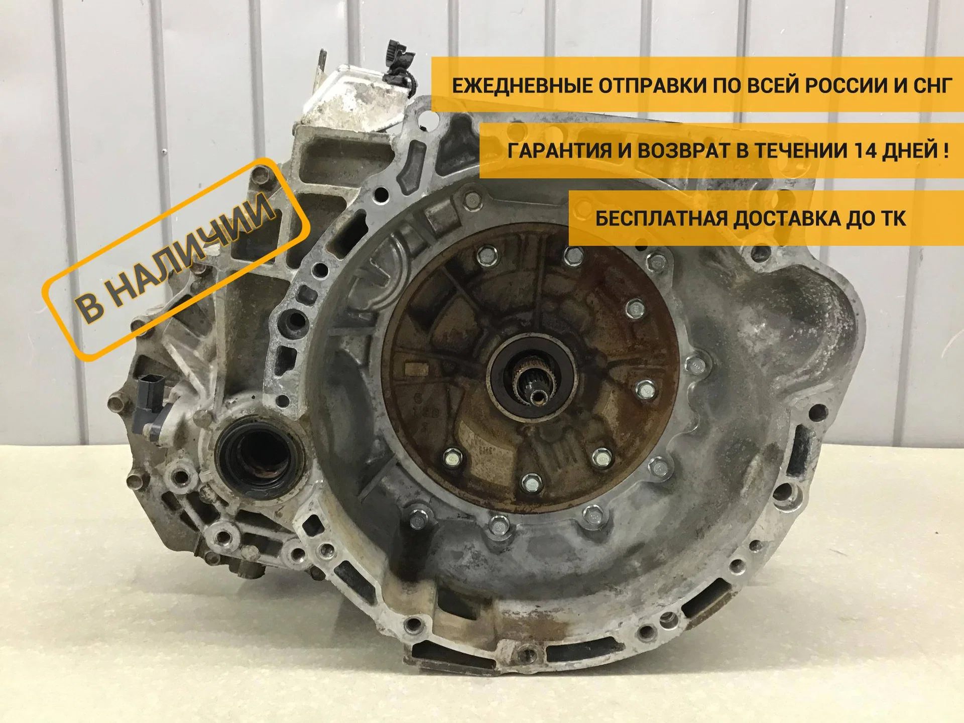 АКПП (автоматическая коробка переключения передач), Mazda 3 (BK) 2002-2009 [FNK819090A]