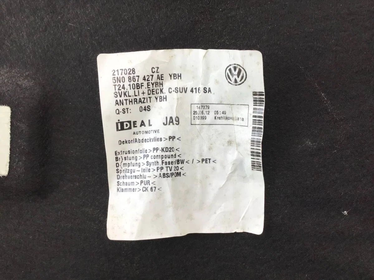 Обшивка багажника Volkswagen Tiguan (5N2) 2011-2016 [5N0867427AE] - миниатюра 10