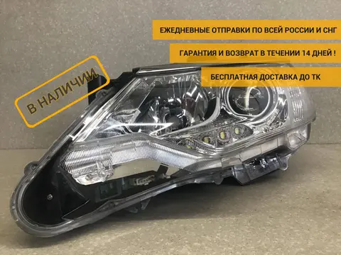 Фара левая, Toyota Camry XV50 2011-2017 [8117033881]