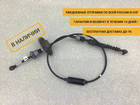Трос КПП Hyundai ix35 (LM) 2010-2017 [467902S000]