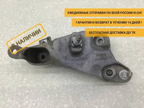 Кронштейн КПП левый Renault Duster (HS) 2010-2021 [8200805798]