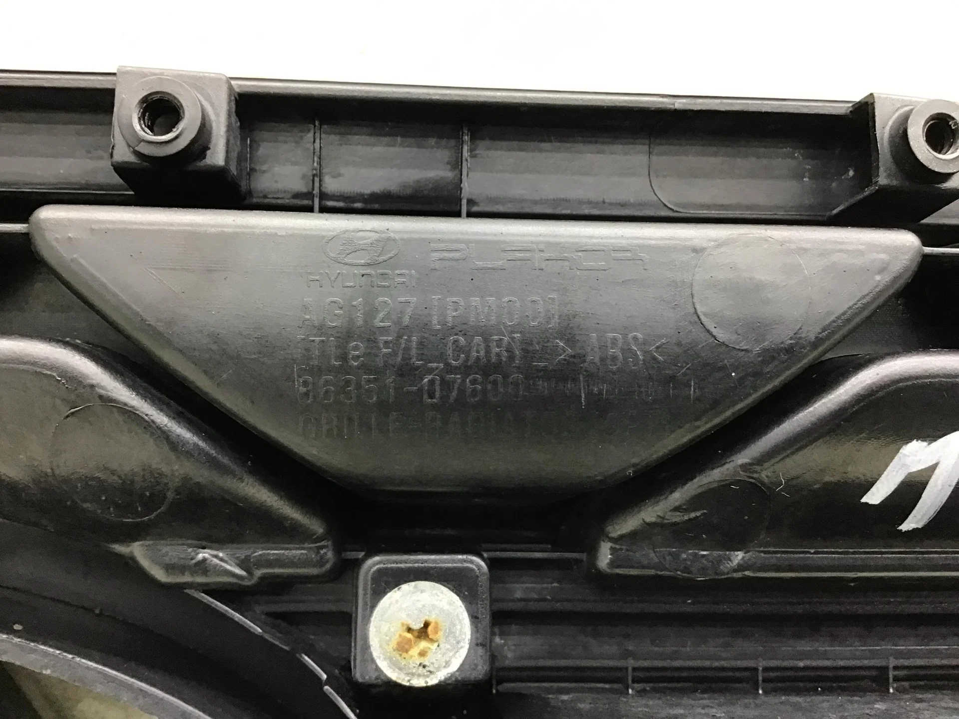Решетка радиатора, Hyundai Tucson 2015-2020 [86351D7600] - миниатюра 9