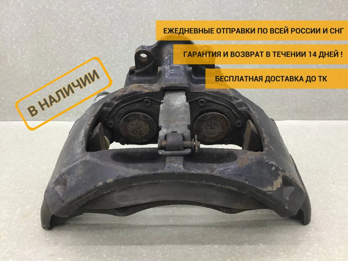 Суппорт передний левый MAN TGA 2007> [81508046439]